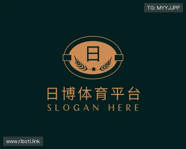 视域日博体育平台